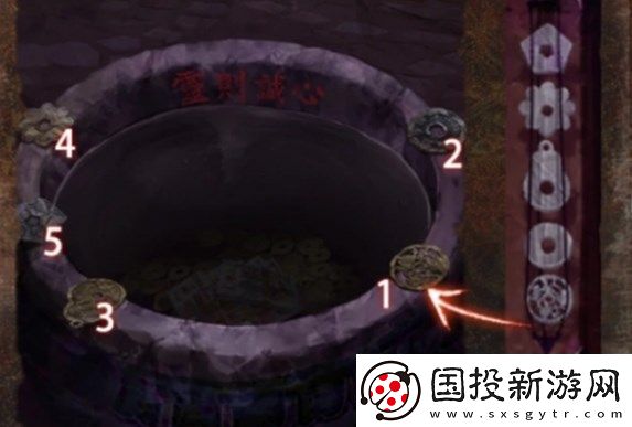 纸嫁衣7卿不负第四章通关图文攻略