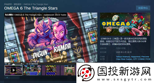 外国团队将星际火狐64移植