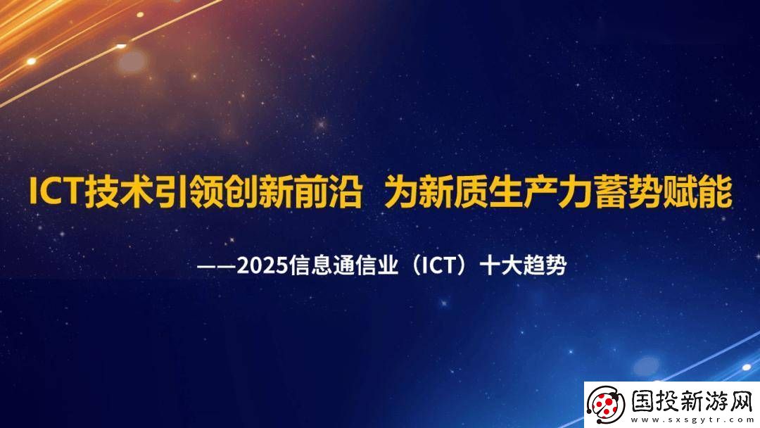 2025至2030