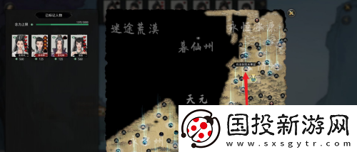 鬼谷八荒炼丹炉怎么获得