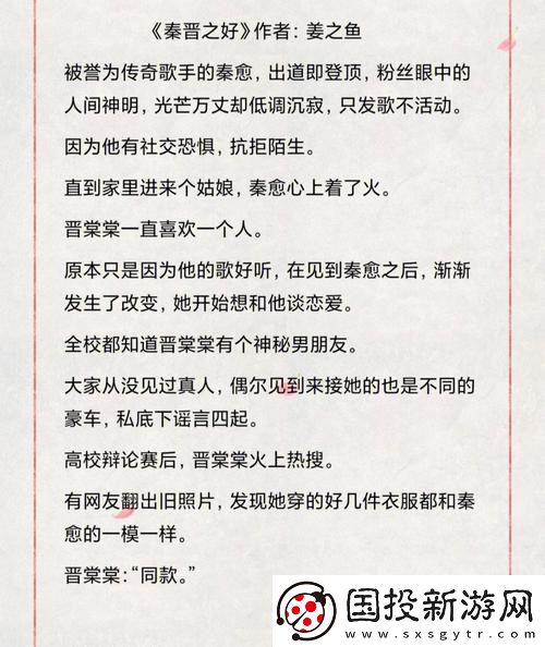 新在“校园pop1∨1h温软冷意”中探索青春的律动