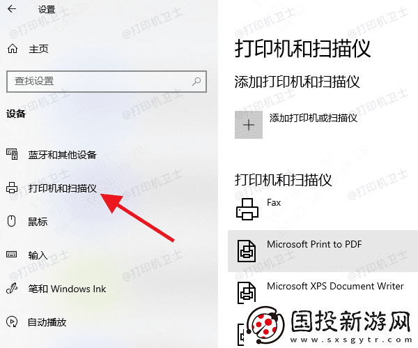 兄弟打印机深度休眠怎么解决