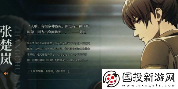 异人之下在哪预约
