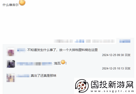 玩家畅想黑神话