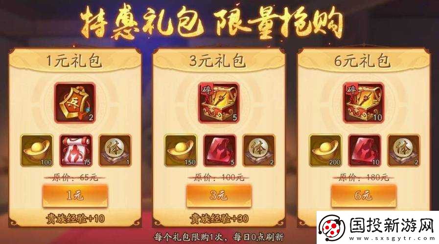 少年三国志游戏深度解析