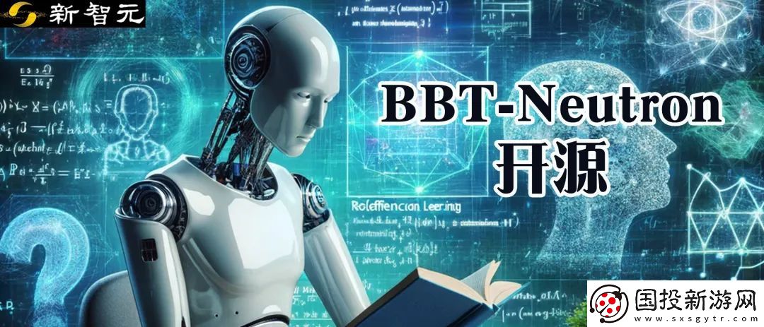 首个科学计算基座大模型