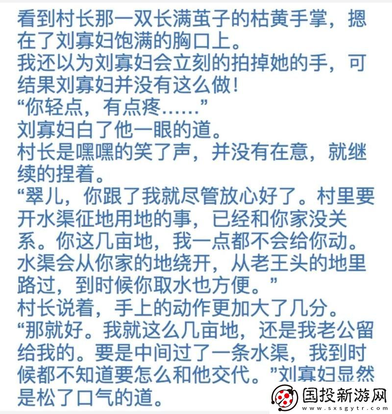 国产精髓一曲二曲三曲