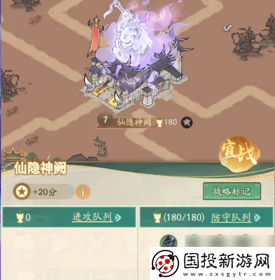 寻道大千上古战场7级城打法流派推荐
