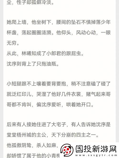 青梅不经C