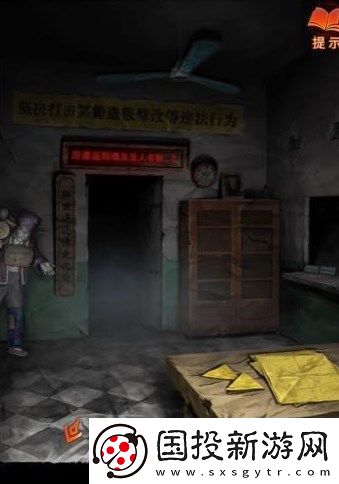 纸嫁衣7卿不负第三章通关攻略分享