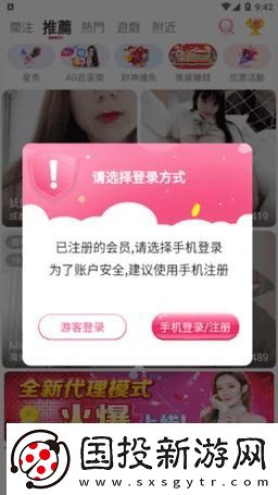 精彩纷呈夜月直播在线直播