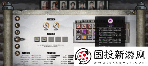 鬼谷八荒怎么炼丹