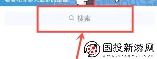 qq2024年度报告在哪看