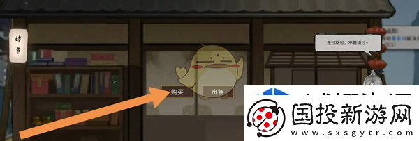 鬼谷八荒姜黄药谱怎么获得