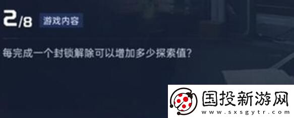 星球重启导师认证答案一览