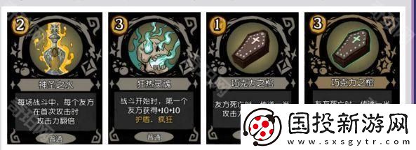 月圆之夜S6装备改了吗