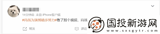 射雕英雄传