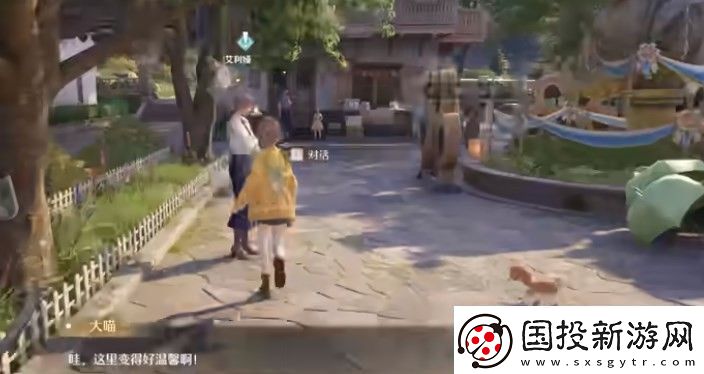无限暖暖伙伴节任务流程攻略