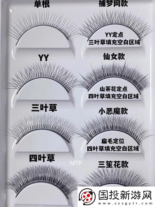 成品人精品人的区别四叶草