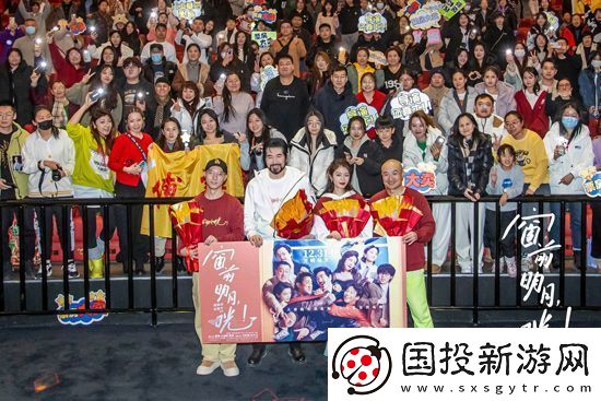电影窗前明月