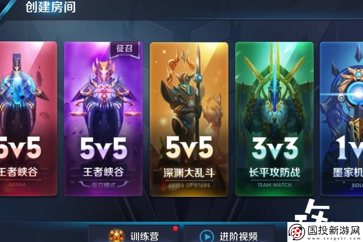 王者荣耀新版本剧情模式攻略