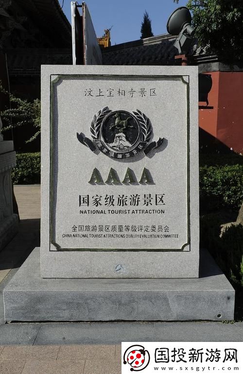 AAAA级与AAAA级的区别