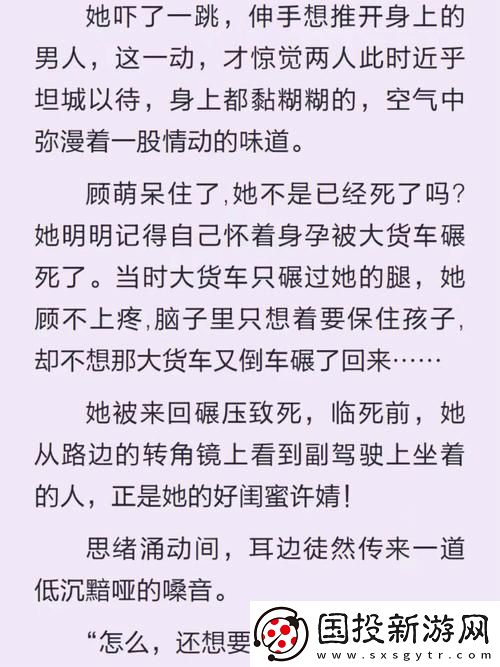男生女生嗟嗟嗟很痛