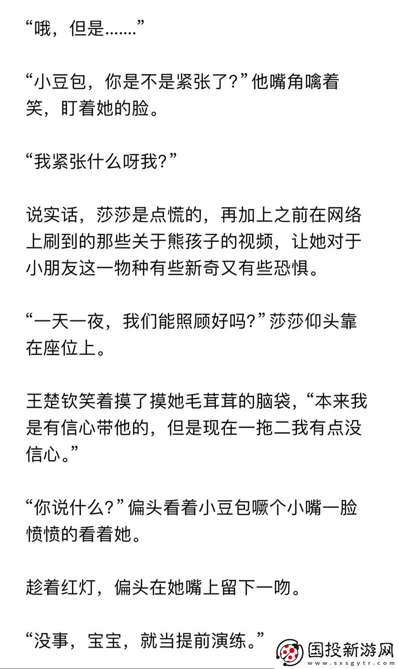 周家日常1v3