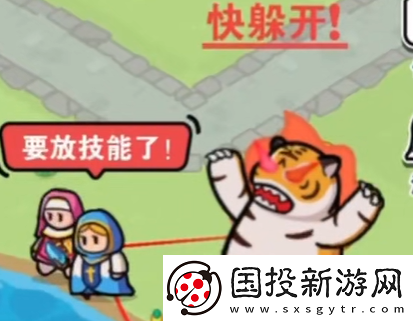 百炼英雄冰雪胖虎怎么打