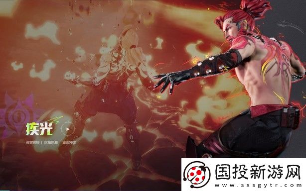 界外狂潮疾光信息介绍