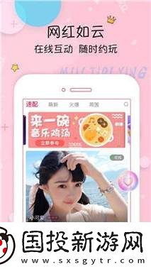 草莓app下载汅api免费官