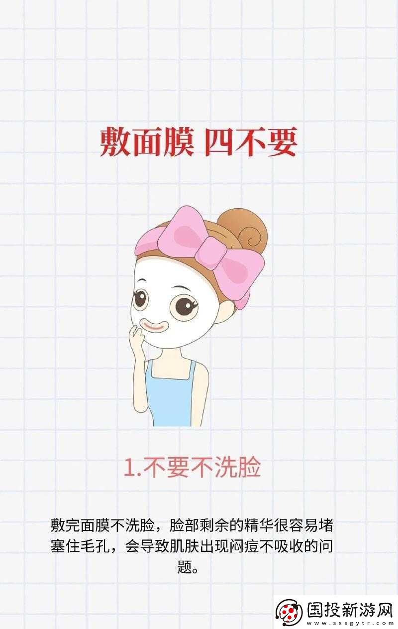 一边敷面膜一边燥