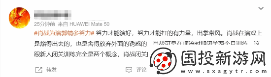 射雕英雄传