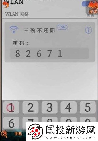 纸嫁衣7卿不负第三章通关攻略分享