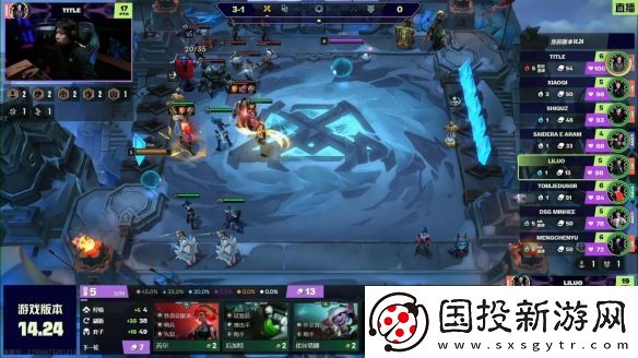 金铲铲之战刀锋之舞艾瑞莉娅阵容搭配
