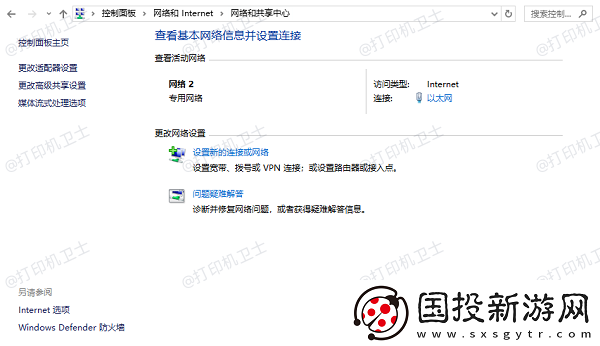 打印机卡顿反应慢怎么回事