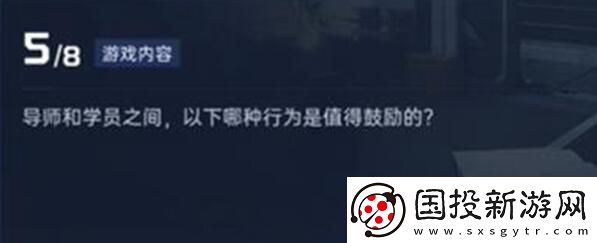 星球重启导师认证答案一览