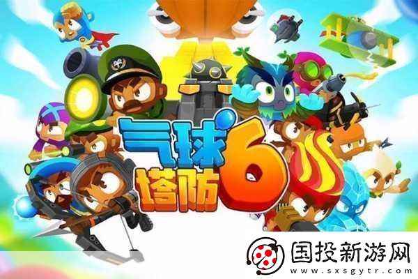 卡通塔防新纪元纵横宇宙塔防游戏等你来战！