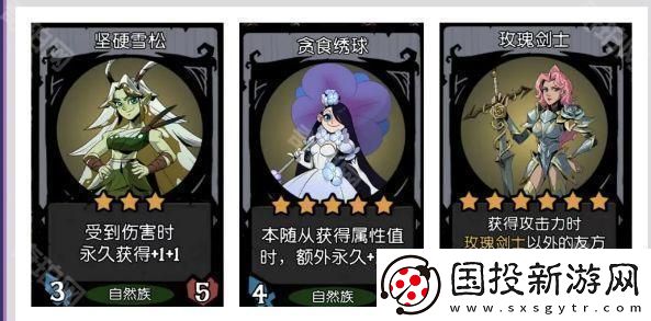 月圆之夜S6装备改了吗