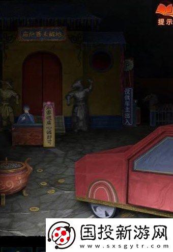 纸嫁衣7卿不负第三章通关攻略分享