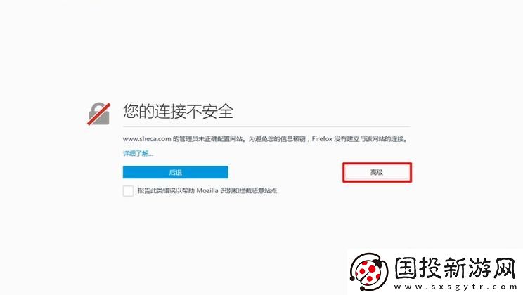 安全便捷看网站不受限制的浏览器