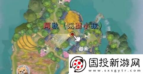 浮生忆玲珑菌菇食谱异事怎么做菌菇食谱异事攻略
