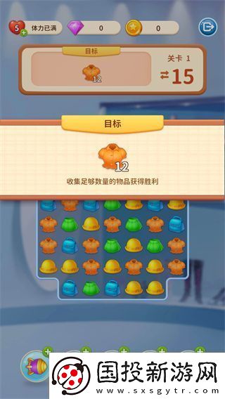 我想和你谈恋爱游戏正版app下载