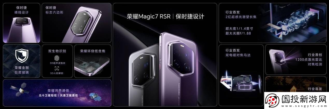 荣耀赵明