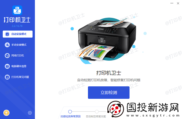打印机打印速度太慢怎么调
