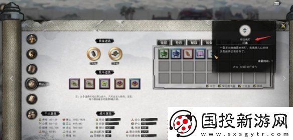 鬼谷八荒魂灯三选一选哪个