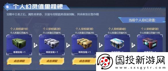 cf隼击长空幻灭神威活动址入口