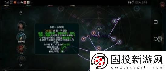 拉结尔死亡游侠弓箭手狂躁亡魂bd推荐攻略
