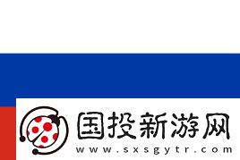 官宣