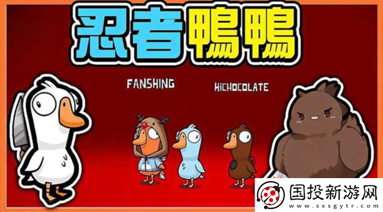 鹅鸭杀会议投票怎么开启